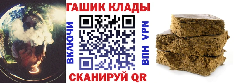 Названия наркотиков Макарьев МАРИХУАНА  Кокаин  Гашиш  Меф мяу мяу 