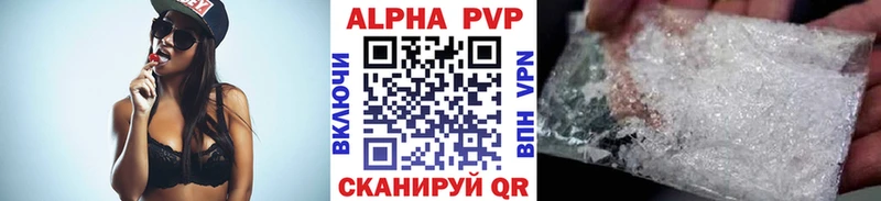 даркнет телеграм  Макарьев  Alpha-PVP VHQ  цены  