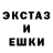 Метадон белоснежный Vovaska