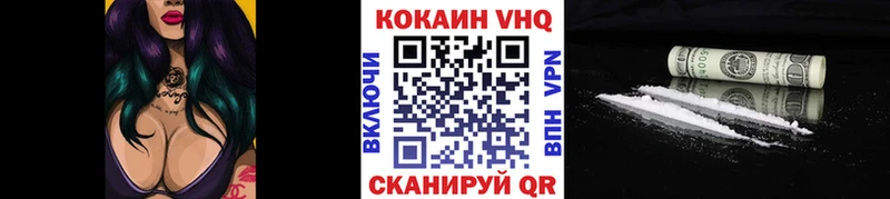 купить наркотик  Макарьев  КОКАИН Колумбийский 