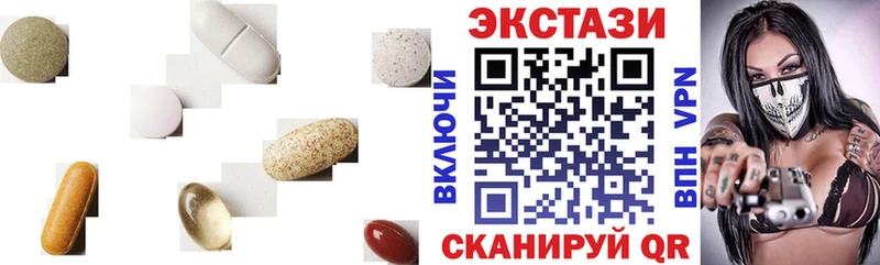 блэк спрут как войти  Макарьев  ЭКСТАЗИ 250 мг  купить закладку 