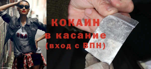 мескалин Армянск