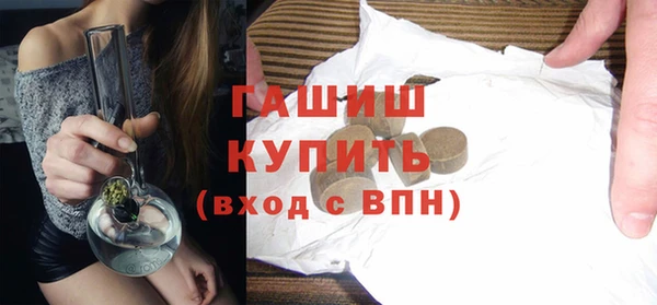 мескалин Армянск