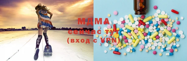 мескалин Армянск