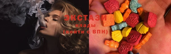 мескалин Армянск