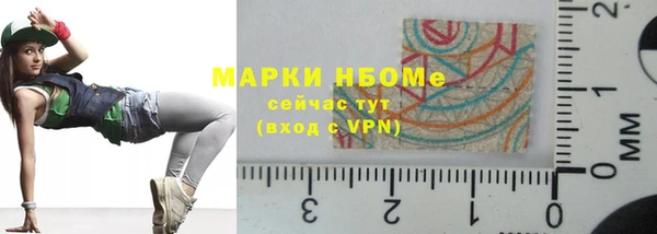 меф VHQ Аркадак