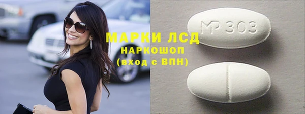 PSILOCYBIN Арсеньев