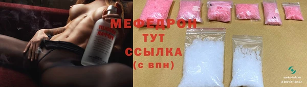 мескалин Армянск