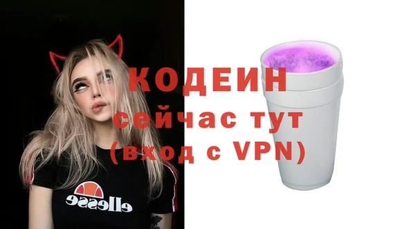 мескалин Армянск