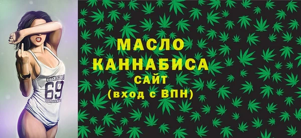 мескалин Армянск