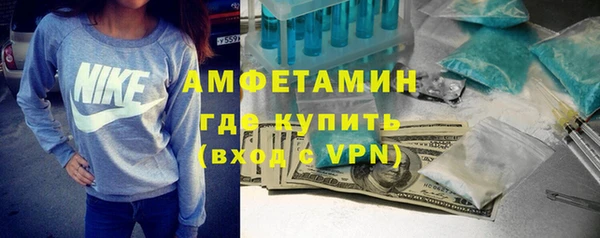 меф VHQ Аркадак