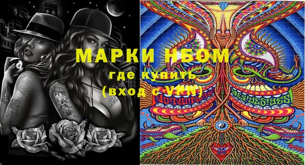 меф VHQ Аркадак
