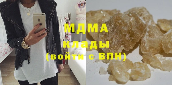 PSILOCYBIN Арсеньев