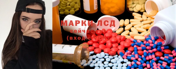 PSILOCYBIN Арсеньев