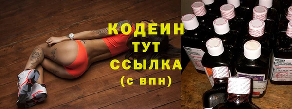 меф VHQ Аркадак