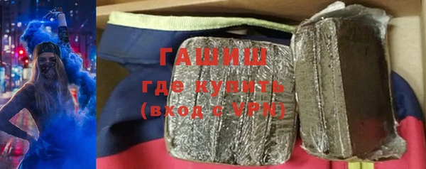 синтетический гашиш Белокуриха