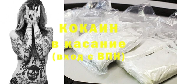 мескалин Армянск