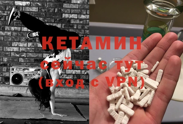 PSILOCYBIN Арсеньев