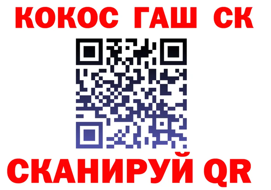 ГАШ Изолятор как войти это OMG Макарьев