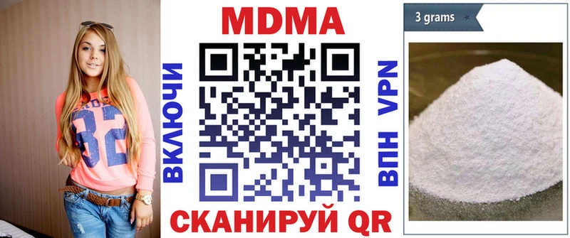 где можно купить наркотик  гидра   MDMA кристаллы  Макарьев 