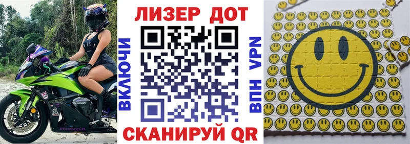 Наркотические марки 1,8мг  Макарьев 